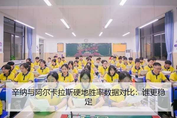 xin-na-yu-a-er-ka-la-si-ying-di-sheng-lv-shu-ju-dui-bi-shui-geng-wen-ding-2-296.jpg